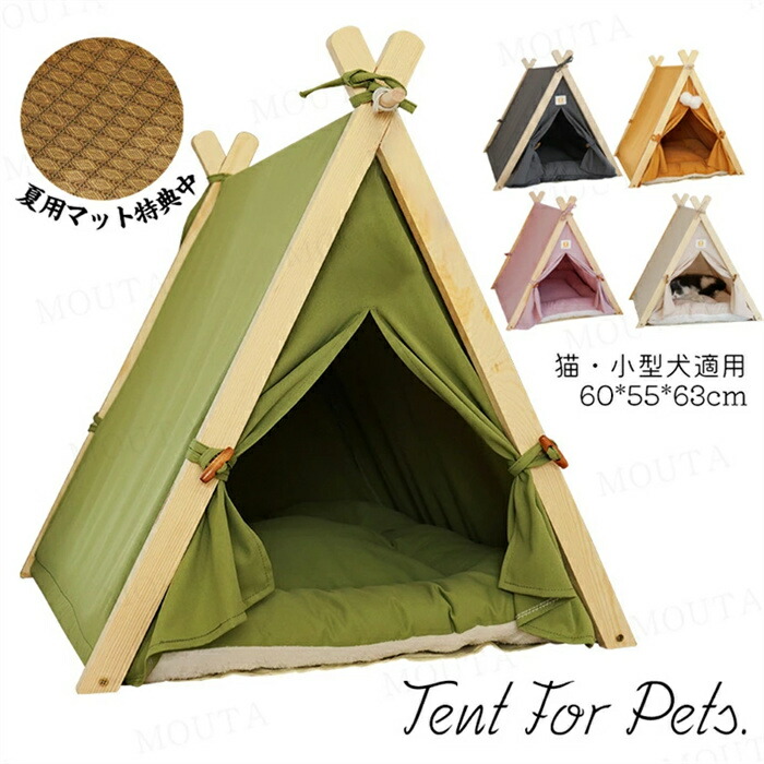 楽天市場】[7kg以内に適用]ペット ベッド ドーム型 ペット クッション