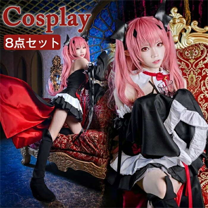 ハロウィン コスプレ 仮装  魔女 レディース ハロウィン 衣装 可愛い女性 大人 セクシー ハロウィン コスプレ コスチューム 巫女 妖精 天使 8点セット エンジェル 魔法 少女 大きいサイズ ハロウィン仮装 コスプレ衣装 デビル 悪魔 キュート  パーティ イベント 送料無料