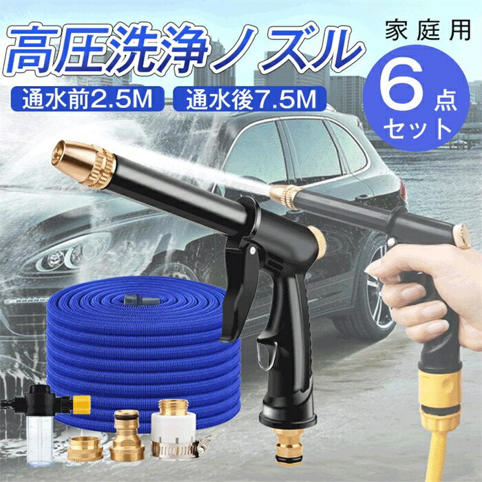 高圧洗浄機用ホースとガンセット mtcar24-01.jpg