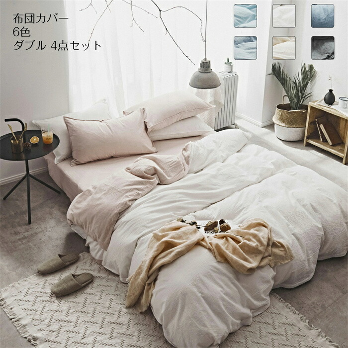 ガルネリウススタイルパターン寝具セット、柔らかいホームベッドルーム枕カバー付き ガルネリウススタイルパターン寝具セット、柔らかいホームベッド