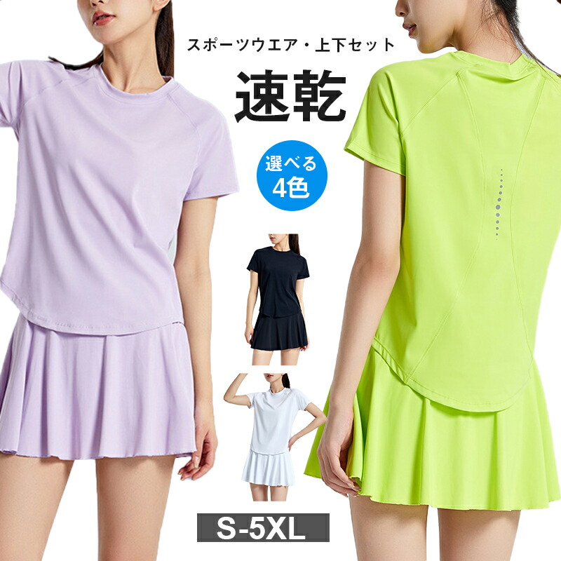 楽天市場】【10%OFFクーポン対象】プリンス Prince テニスウェア