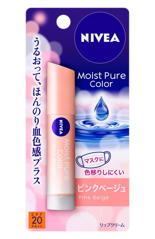 楽天市場】ニベア ナチュラルカラーリップブライトアップ アプリコット