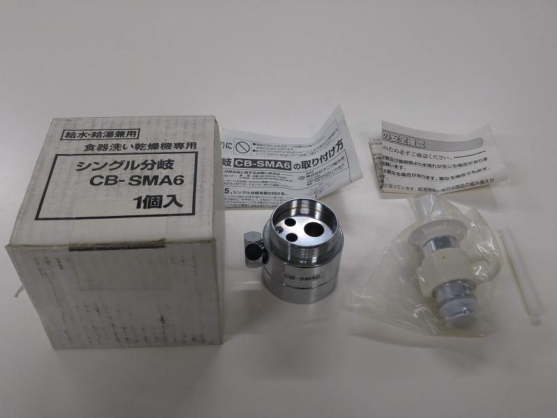 楽天市場】【純正品・新品】パナソニック食器洗い乾燥機アルカリ