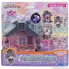 アガツマ ミュークルドリーミー やねうらのゆにのおうち ブラックアビス付き画像