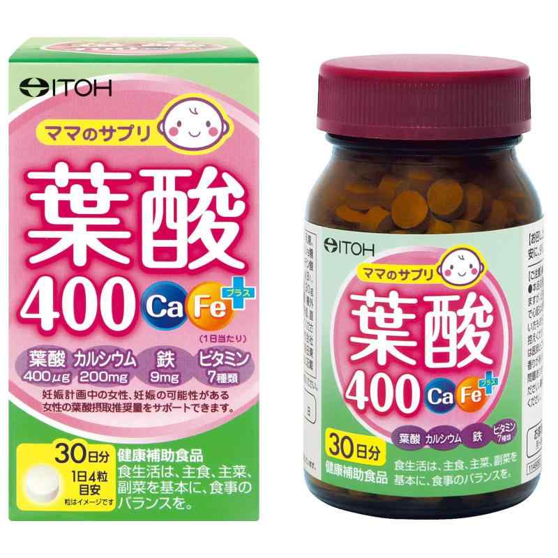 楽天市場】無添加 オーガニック 葉酸サプリ 90粒 レピール葉酸