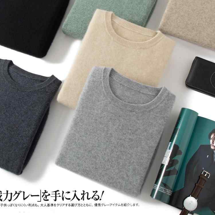 ニット メンズ 羊毛 セーター 薄手 無地 ラウンドネック プルオーバー ゆったり 大きめサイズ ビジネス カジュアル 秋冬 ホワイト ベージュ グレー ブラウン ネイビー グリーン レッド ブルー ブラック S M L XL 2XL 3XL