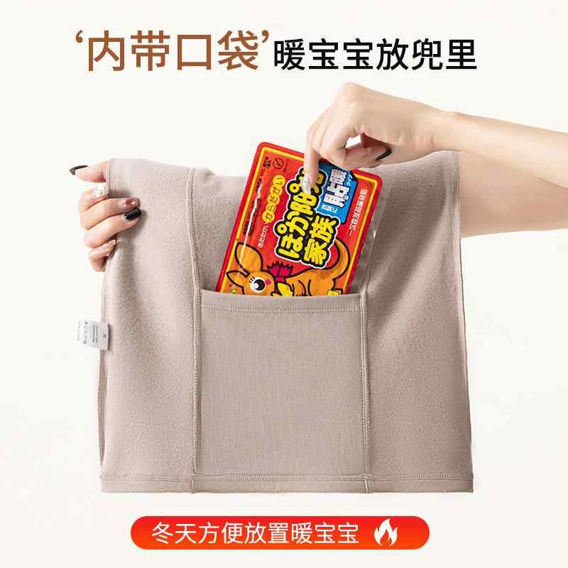 インナー レディース 発熱 防寒 肌着 大判サイズ ノースリーブ トップス Uネック 腹巻 粘? あったか 保温 ベスト 秋冬(x100)