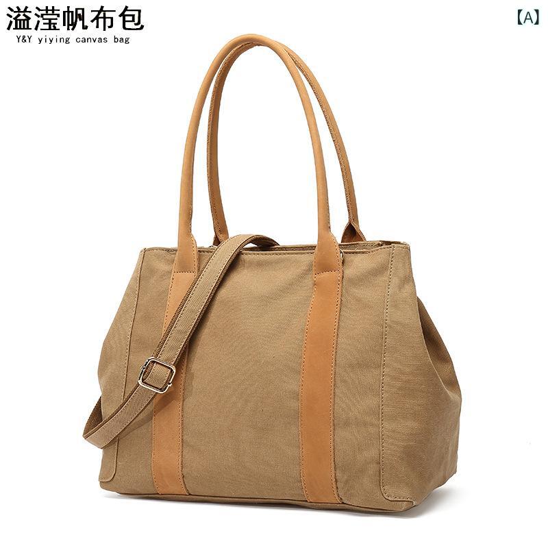 トートバッグ レディース 帆布 斜めがけ 防水 キャンバス 革 レザー ハンドバッグ 無地 ベージュ ブラック系 コーヒー色