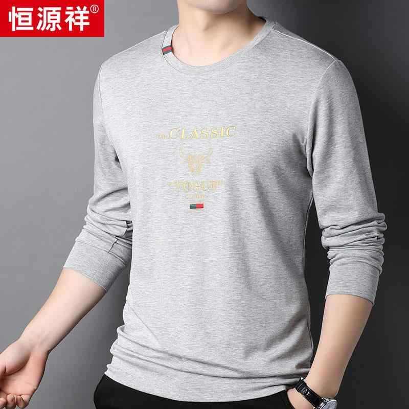 Tシャツ 男性用 桑蚕糸 シルク 長袖 モダール 刺繍 トレーナー カットソー トップス 春秋 薄手 ルームウェア 普段使い リラックス 5,735円