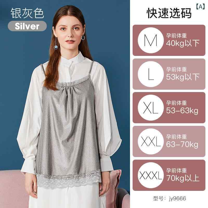 マタニティウェア レディース 妊婦服 防磁波 キャミソール 授乳服 銀繊維 部屋着 オフィスウェア グレー ピンク