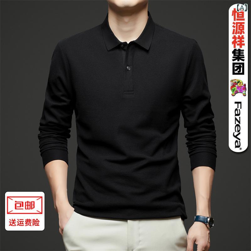 Tシャツ メンズ 男性用 トップス 長袖 コットン 襟付き 無地 春秋 カジュアル ビジネス スマート 快適 ブラック グレー