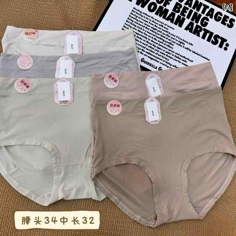 ショーツ レディース 女性用 綿 暖か シンプル 無地 通気性 高弾性 中 waist 普段使い デイリー 秋冬(x100)