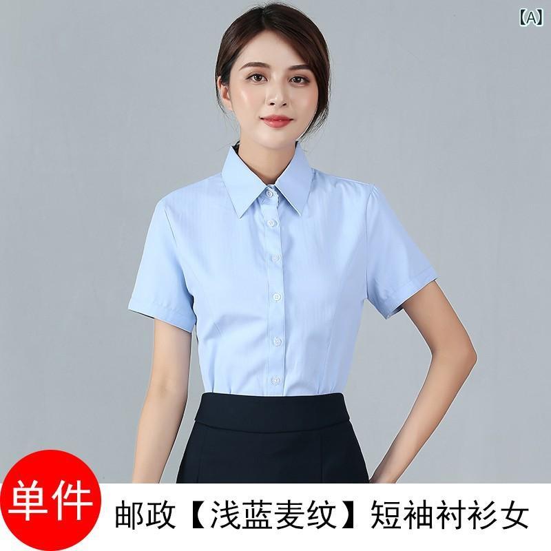 事務服 レディース 郵政 浅青系 ストライプ柄 長袖シャツ パンツ ベスト 上下セット ポリエステル