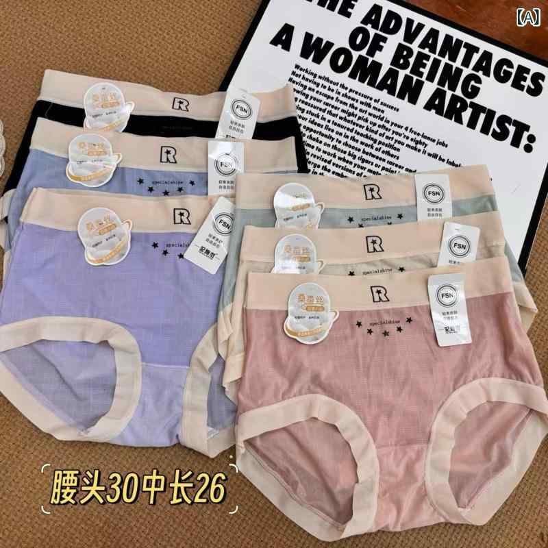 ショーツ レディース 高 elastic 高通気性 包臀 シームレス 裸感 女性用 パンツ 高腰 無地(x100)