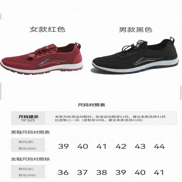 スニーカー レディース メンズ 男性用 女性用 秋冬 防寒 暖かい 裏起毛 運動靴 ウォーキングシューズ 普段使い(x50)