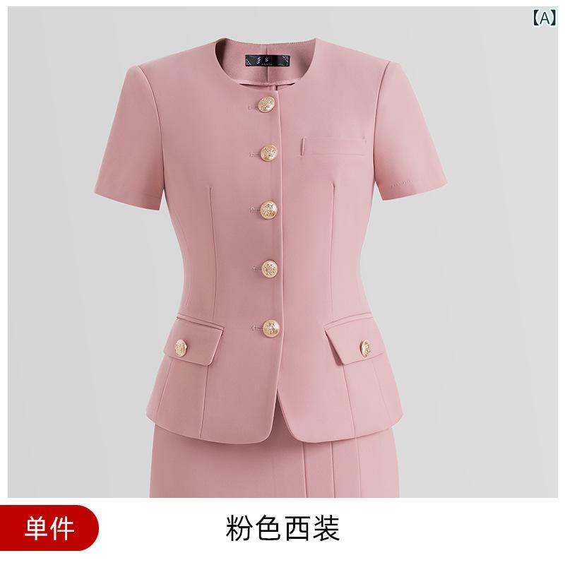 Xiaoxiangfeng 半袖 スーツ スーツ スカート 女性 春夏 ジュエリーショップ フロント デスク 販売 作業服 従業 員 制服