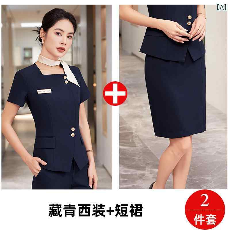 夏 半袖の 職業 スーツの 女性 ホテルの フロントは キャッシャの 作業服の 美容院の 仕事 服の スカート 接待(x2)