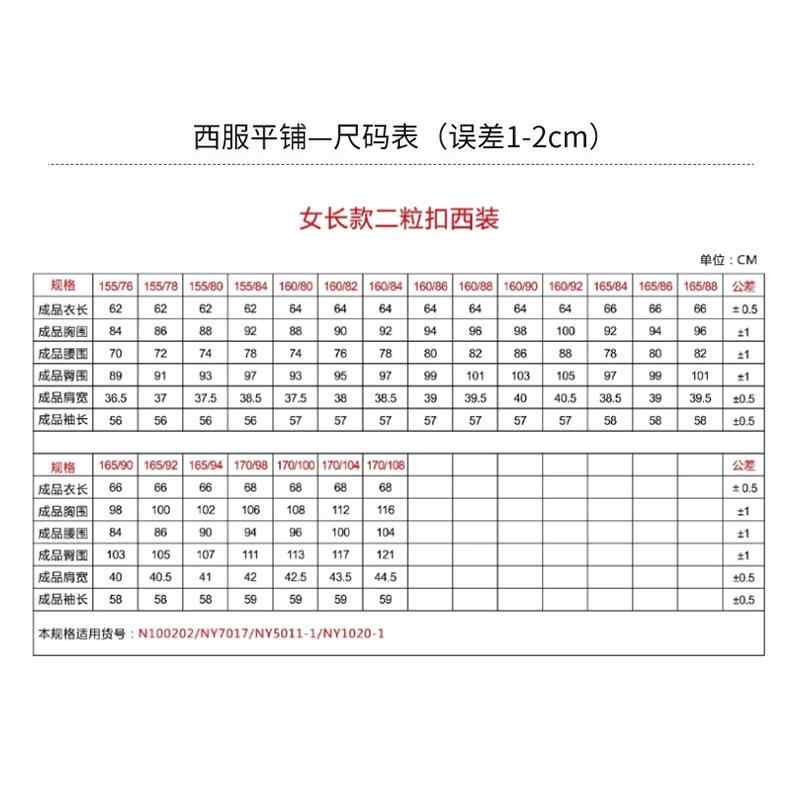 スーツ レディース 長袖 ビジネス オフィス フォーマル テーラードジャケット セットアップ タイトスカート パンツ ポリエステル ブラック 無地 通勤 OL(x2)