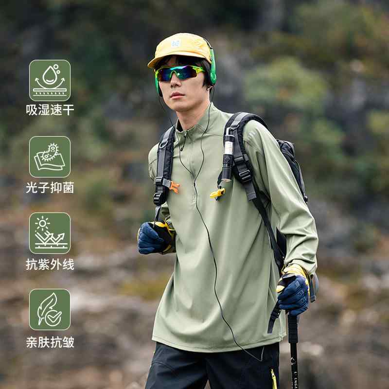 Tシャツ メンズ 男性用 長袖 ハーフジップ トレーニングウェア 速乾性 スポーツウェア ランニングウェア 部屋着2