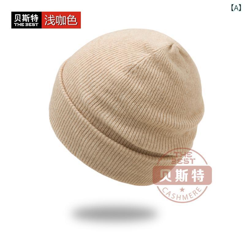 ニット帽 男性用 女性用 防寒 保温 カシミヤ 帽子 ニットキャップ ビーニー 炭灰色 コーヒー色 秋冬2|ブリルビ