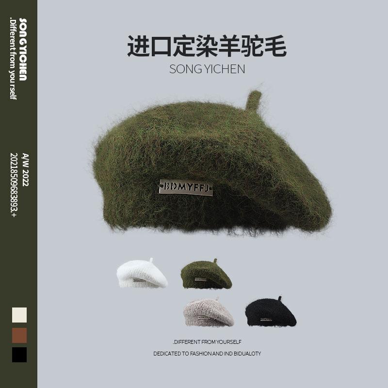 ベレー帽 レディース 秋冬 モヘヤ ニット 小顔効果 羊毛 帽子 暖かい 無地 ブラック グレー グリーン ホワイト モカ