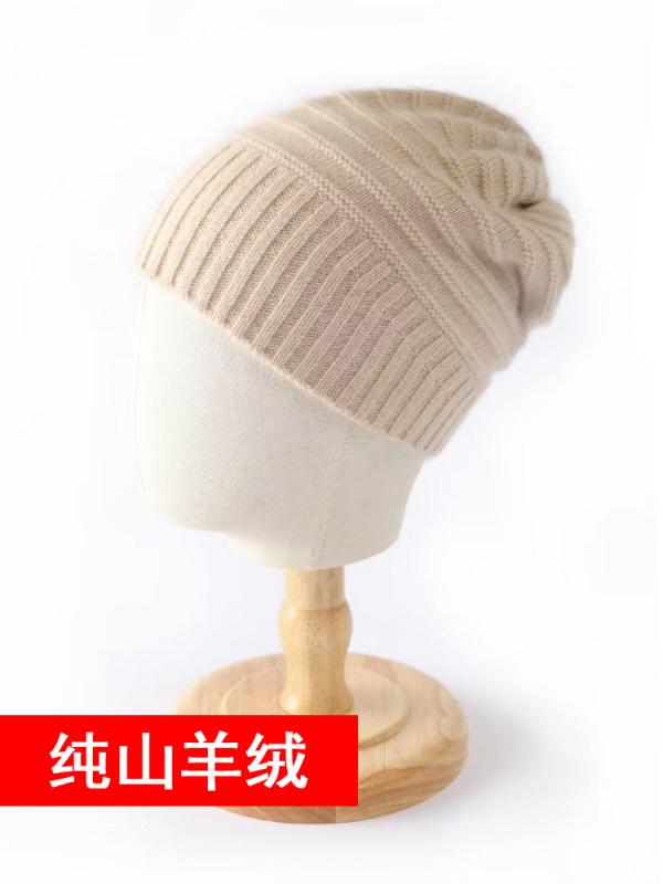 帽子 男性用 女性用 秋冬 ニット帽 ウール あったか 柔らかい 無地 黒 グレー ベージュ キャメル