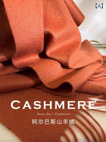 マフラー レディース メンズ アルバス山羊 カシミヤ100% 秋冬 無地 保温 ストール 180cm×30cm キャラメル 茶色 ココナッツ キャメル ブラック オフホワイト グレー レッド