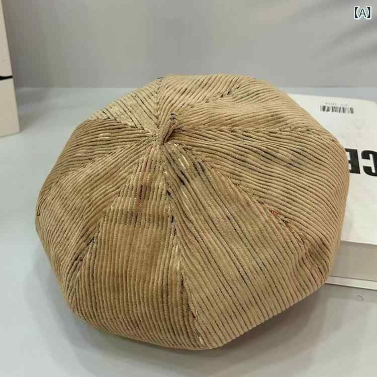 帽子 レディース 秋冬 ベレー帽 コーデュロイ 小顔効果 レトロ 画家帽 春秋冬2