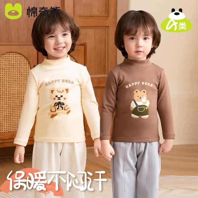 子供用Tシャツ 男児 長袖 A類コットン 秋用 インナー トップス ハーフハイネック カットソー カジュアル 保温 110cm 120cm 130cm 140cm 150cm 160cm