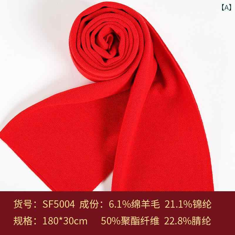消音装置 成人男性用 お上さん用 羊毛 刺・墸 赤いこと 赤 防寒 秋冬2