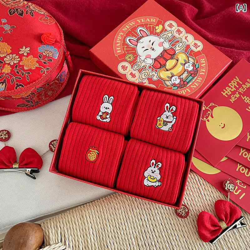 靴下 レディース ソックス ギフトボックス入り かわいい 漫画 ウサギ 刺繍 個性的 ダブルニードル ミドル丈 コットン 汗吸収 摩擦防止 オールシーズン カジュアル2 4,227円