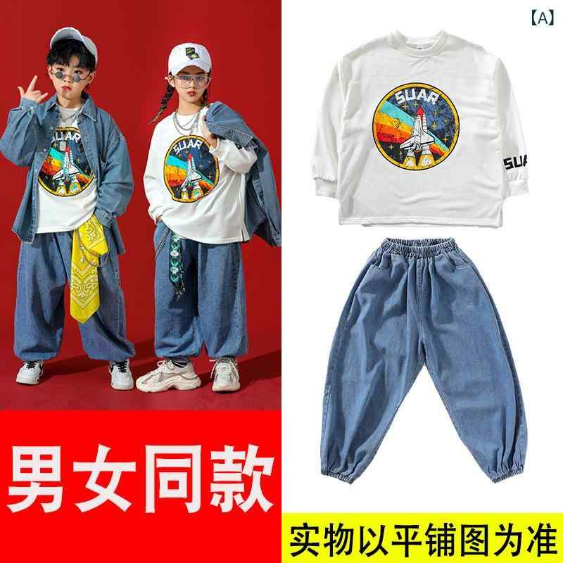 赤ちゃん用 社交ダンス御召しもの 御居処跳ねる セットアップ ジーンズプルオーバー ズボン下 ズージャー社交ダンス 御坊っちゃん うしろ帯 一こま 公演服 110糎 120糎 130糎 140糎 150糎 160糎 170糎 烏兎