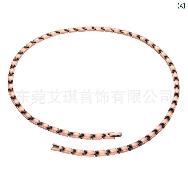 ネックレス レディース 女性用 レッドカッパー 銅製 マグネット 磁石 古銅色 レトロ アマゾン 速?通 エレガント 蛇骨チェーン