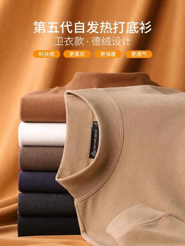 Tシャツ メンズ 男性用 長袖 秋冬 起毛 カットソー インナー ハイネック スリム 伸縮性 無地 黒 白 青 グレー ベージュ