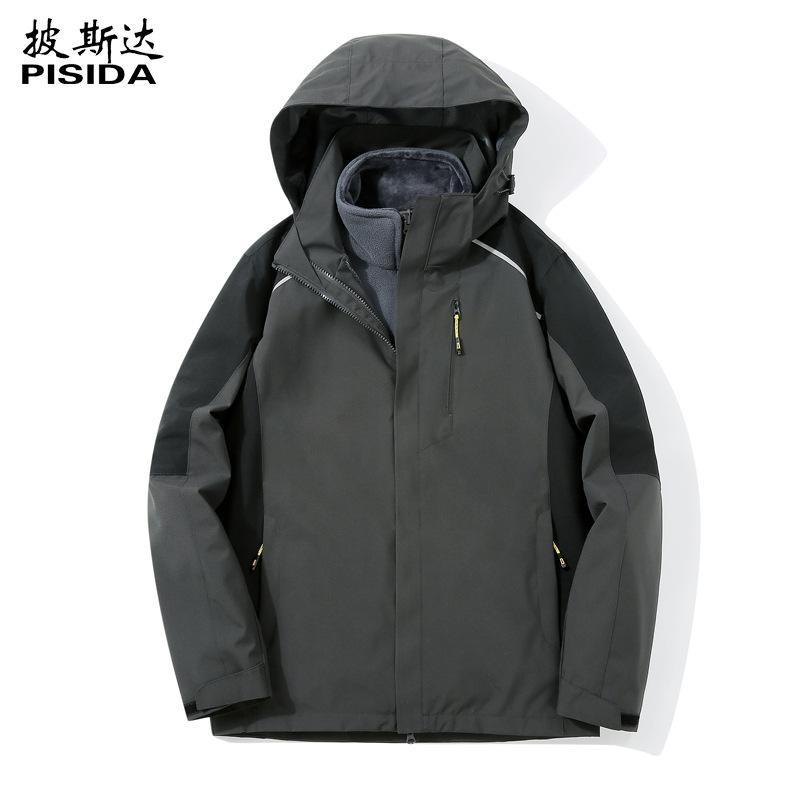 マウンテンパーカー メンズ レディース 防寒着 上下セット 裏起毛 登山ウェア アウトドア ジャケット 防水 防風 秋冬用