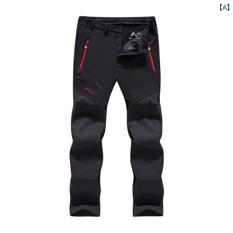 パンツ 男性用 撥水 防水 防風 速乾 スキーパンツ 登山パンツ 裏起毛 フリース アウトドアパンツ 釣り 旅行 キャンプ 秋冬 ズボン