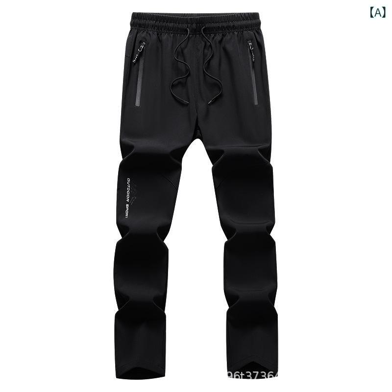 パンツ 春秋 登山用パンツ 防水 撥水 ストレッチ ロングパンツ 男性用 女性用 アウトドア 運動 スポーツ カジュアル 普段使い 黒 ブラック 紺 ネイビー グレー ブルー
