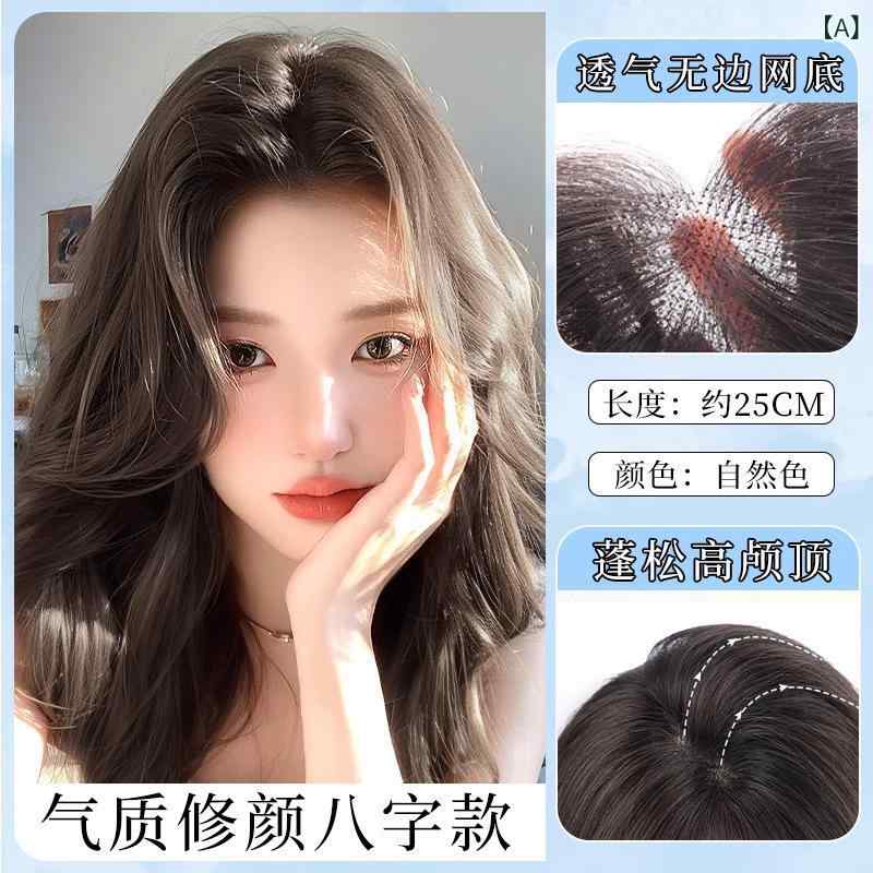 ウィッグ レディース 女性用 部分ウィッグ ヘアピース 人毛100% つむじ付き 自然色 モカブラウン 八の字 前髪 全手織り 通気性 25cm