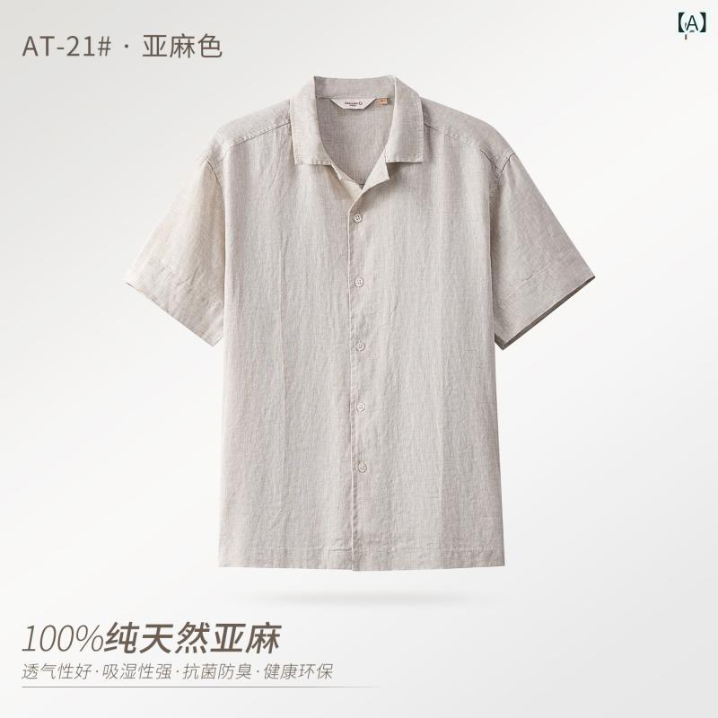 シャツ メンズ 男性用 キューバシャツ リネンシャツ 麻シャツ 100% リネン 麻 ゆったり 通気性 薄手 ポケット付き カジュアル 高品質 リラックス ウェア トップス 春夏