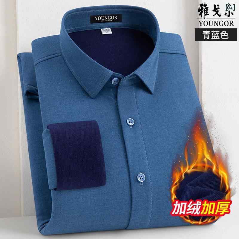 シャツ 男性用 長袖 起毛 ネルシャツ 秋冬 暖かい 防寒 ウォームビズ 通勤着 普段使い ポリエステル