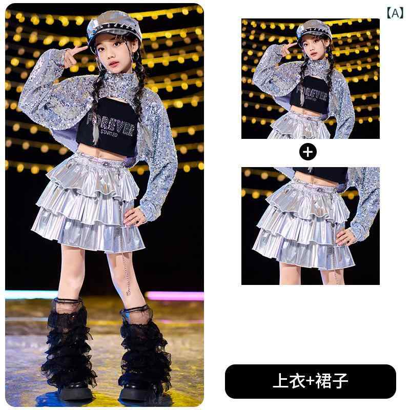 子供用 ダンス衣装 セットアップ スパンコール ジャケット パンツ ヒップホップ ジャズダンス 舞台衣装 演出服 長袖 ベスト プリーツスカート 黒 シルバー 男の子 女の子 110cm 120cm 130cm 140cm 150cm 160cm 170