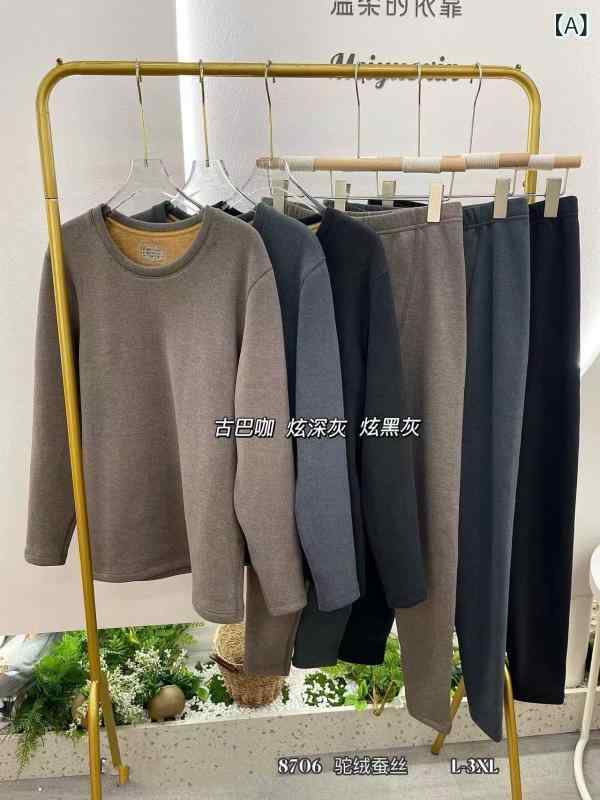 インナー 男性用 防寒 あったか 上下セット 裏起毛 ラウンドネック 肌着 トップス L XL XXL ブラック グレー ブラウン 快適 暖か2