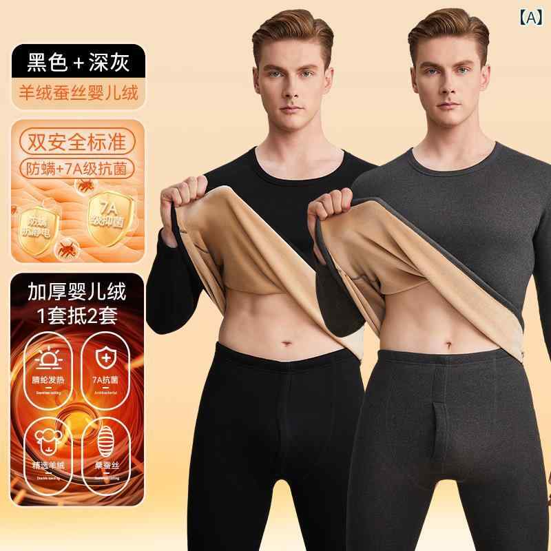 メンズ インナー 上下セット 男性用 防寒肌着 あったかインナー 長袖 Uネック Vネック ポリエステル 大判サイズ ブラック グレー ネイビー ブラウン 秋冬