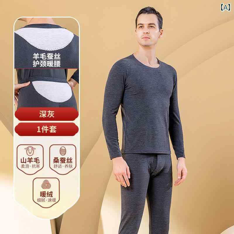 メンズ 秋冬 肌付き 上下仕掛ける 生あたたかい 防寒 肌付き 羊毛  混紡 裏起毛 あったか 長袖 丸首 ロングズボン下 レギンス 保温 伸縮性 伸ばすこと お部屋着 パジャマ お部屋お召しもの