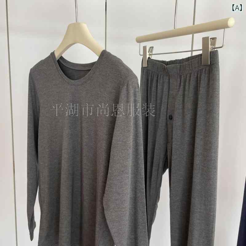 メンズ 肌着 男性用 ラウンドネック 長袖 トップス ズボン 上下セット 再生繊維 接触冷感 保温 伸縮性 通気性 グレー系 ブラック系 ネイビー系2 9,807円