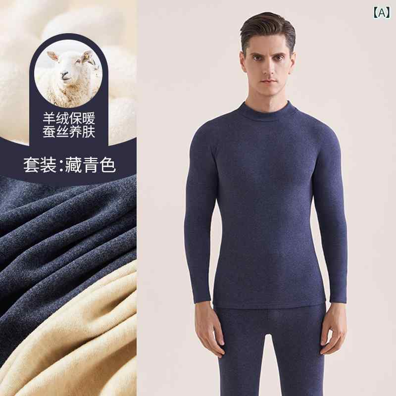 メンズ 保温肌着 男性用 トップス & パンツ 上下セット 羊毛 絹 ポリエステル 裏起毛 厚手 秋冬 暖かい 部屋着 ルームウェア