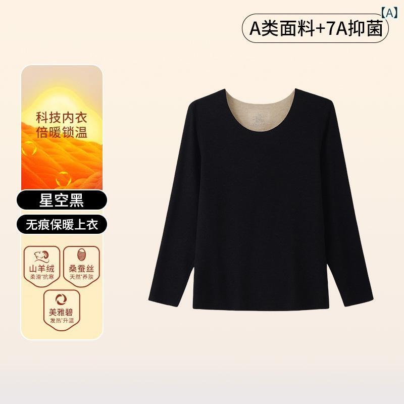 メンズ 保温肌着 上下セット 7A 抗菌 インナー 蚕糸 ウール 混紡 厚手 裏起毛 あったか 秋 冬 ニット アクリル 無地 丸首 黒 グレー カーキ ネイビー