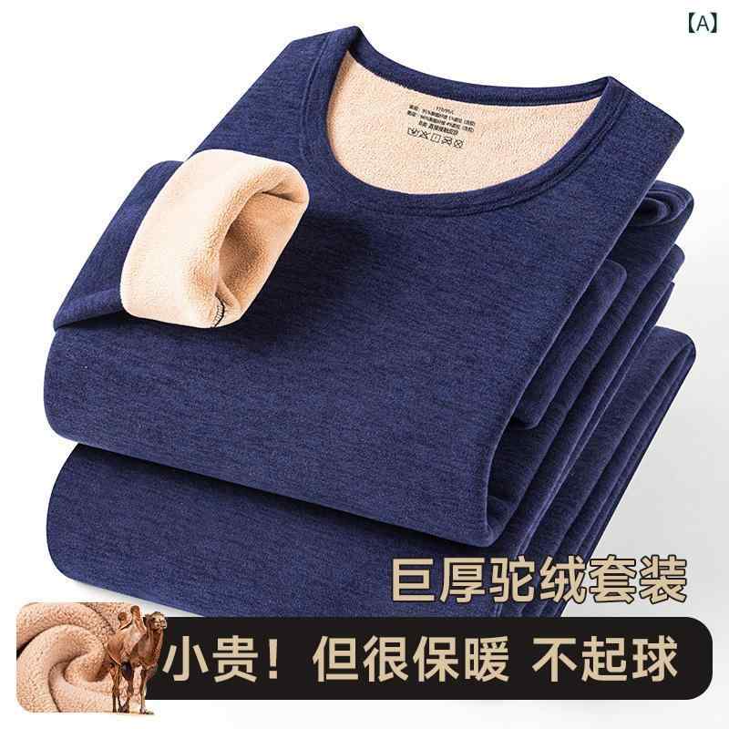 インナー 男性用 発熱 秋冬用 あったかインナー 上下セット ズボン下 肌着 極暖 厚手 防寒 保温 部屋着 ルームウェア 紳士