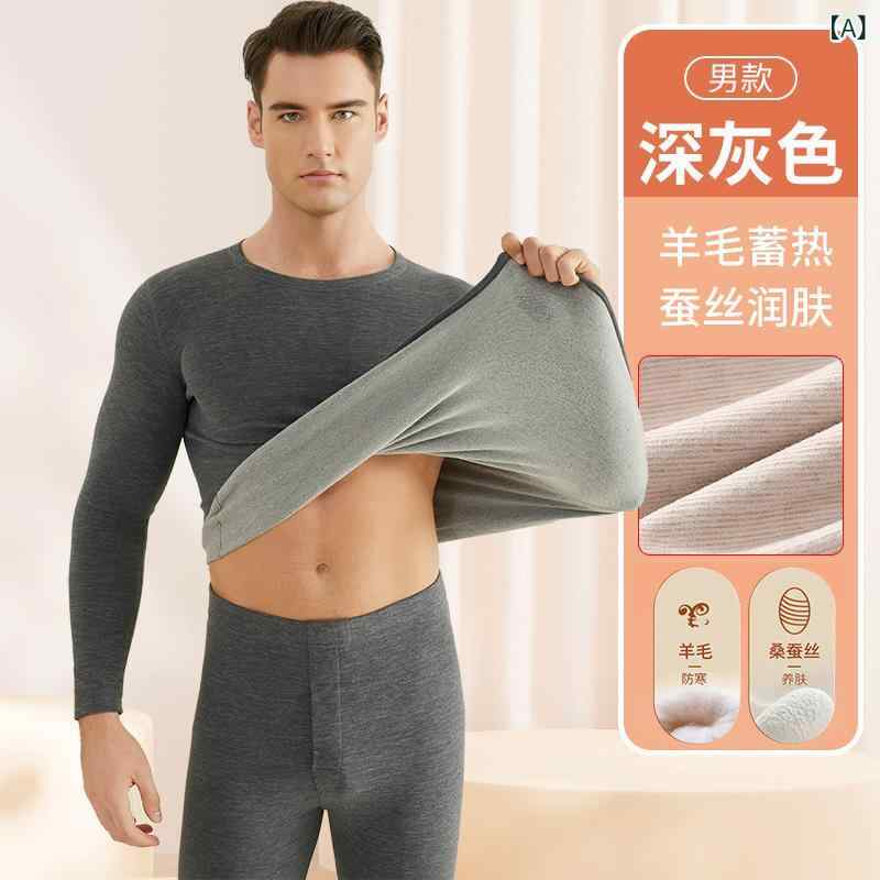 インナーウェア 上下セット 男性用 大人も着れる 青少年向け 防寒 あったか ラッキーアイテム ウール混 再生繊維 高校生 中学生 学生 部屋着