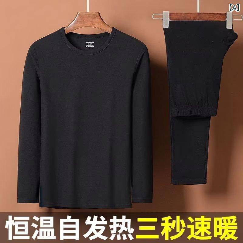 インナー 男性用 上下セット 暖かい 秋冬 接触冷感 ポリエステル 無地 Tシャツ 長袖 長ズボン2